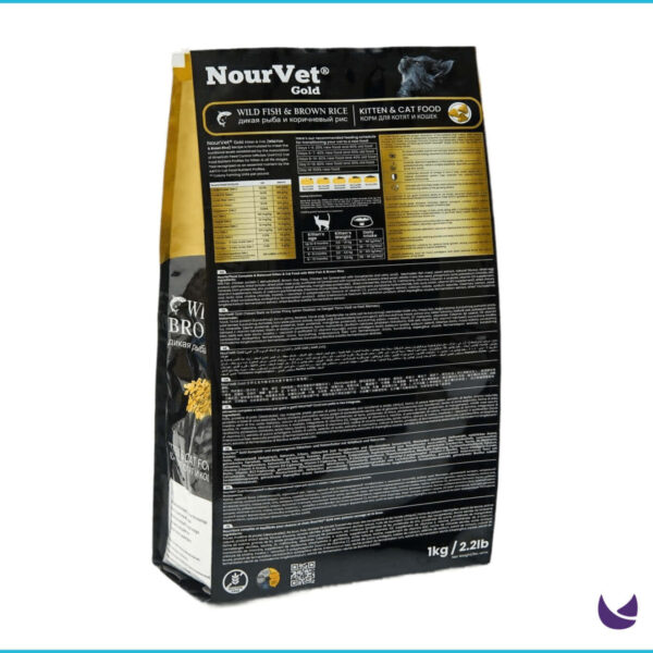 NourVet Gold 1kg - Image 3